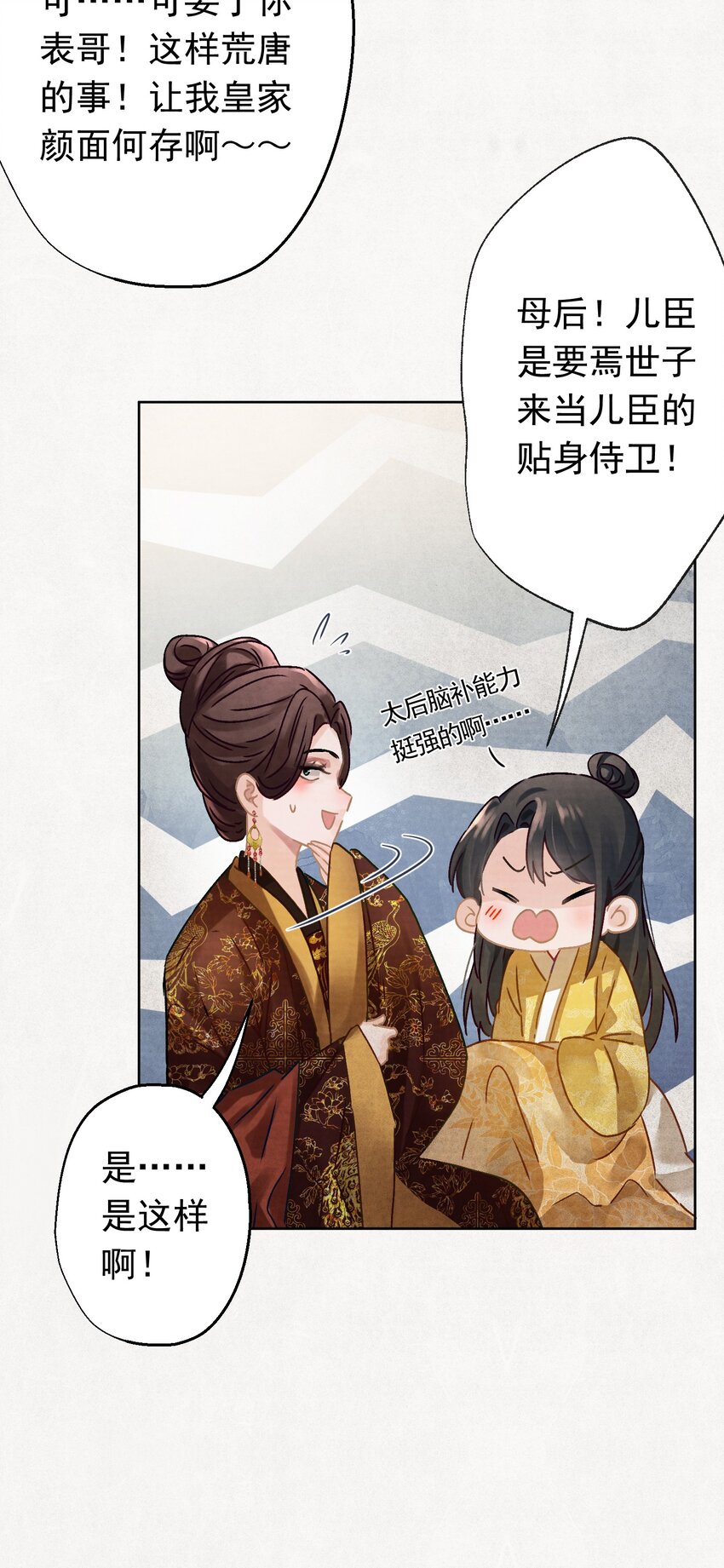 04 完了不管用！7