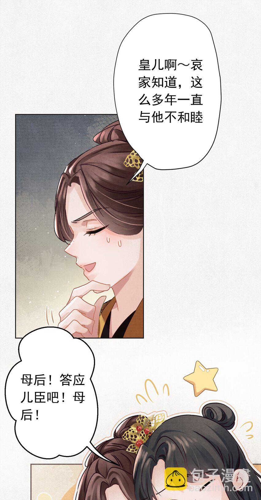 04 完了不管用！8