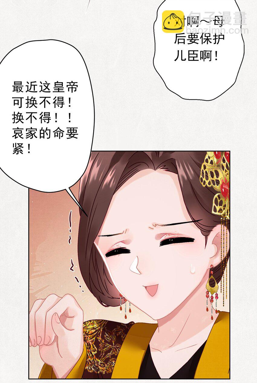 06 “刚烈”18