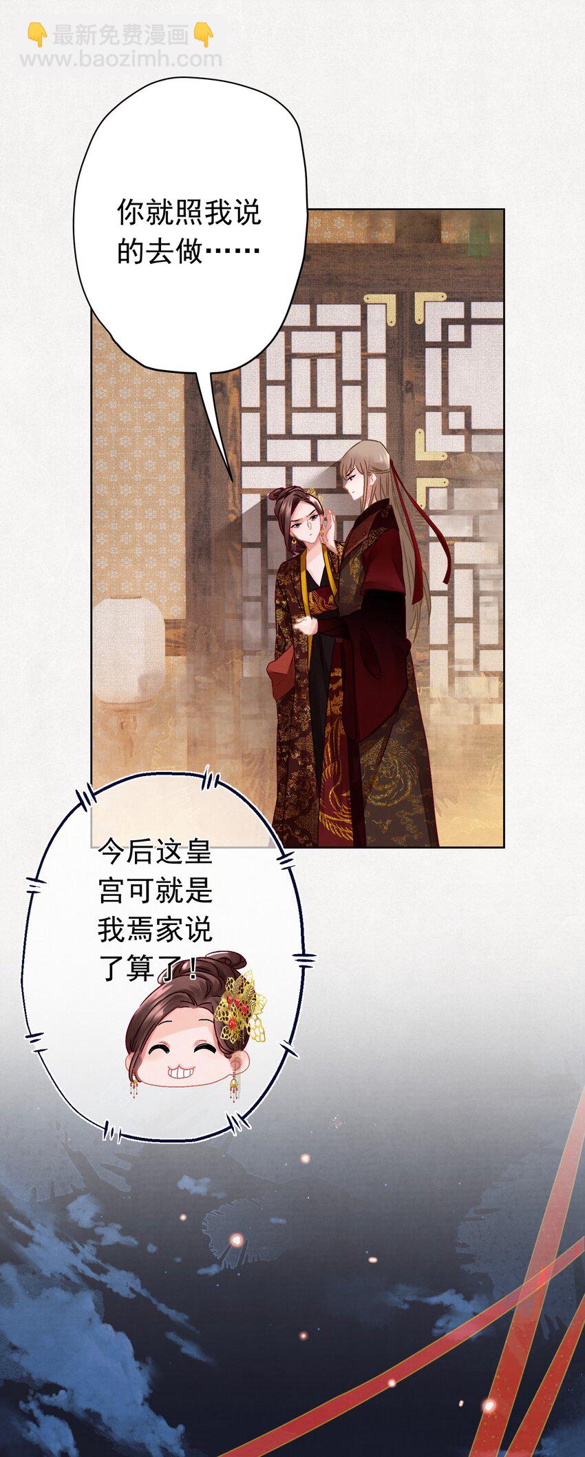 06 “刚烈”21