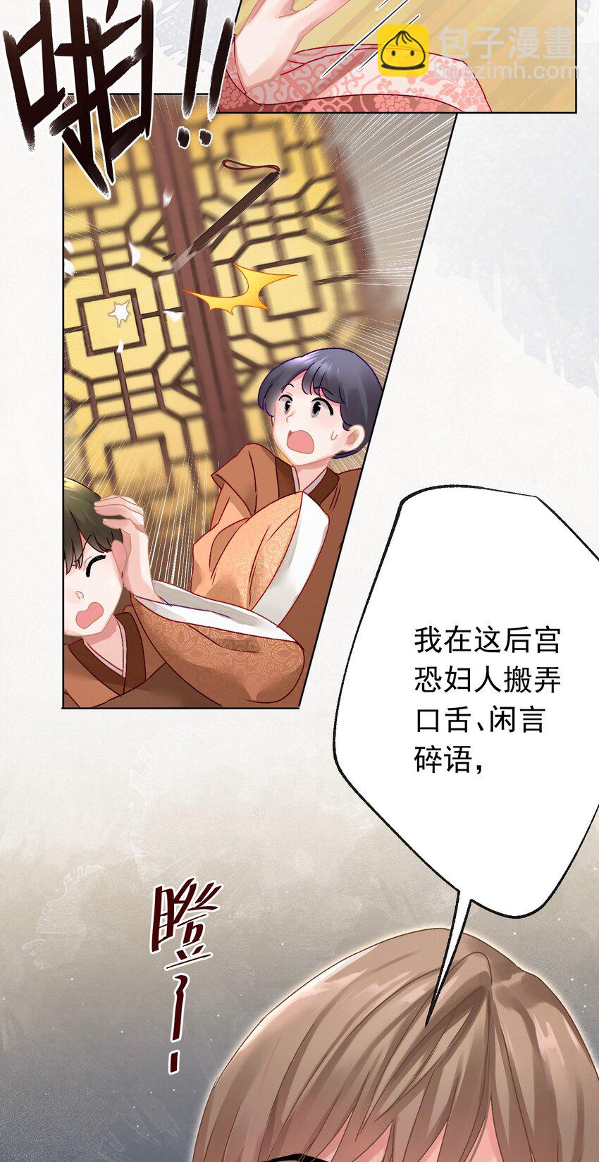 06 “刚烈”29