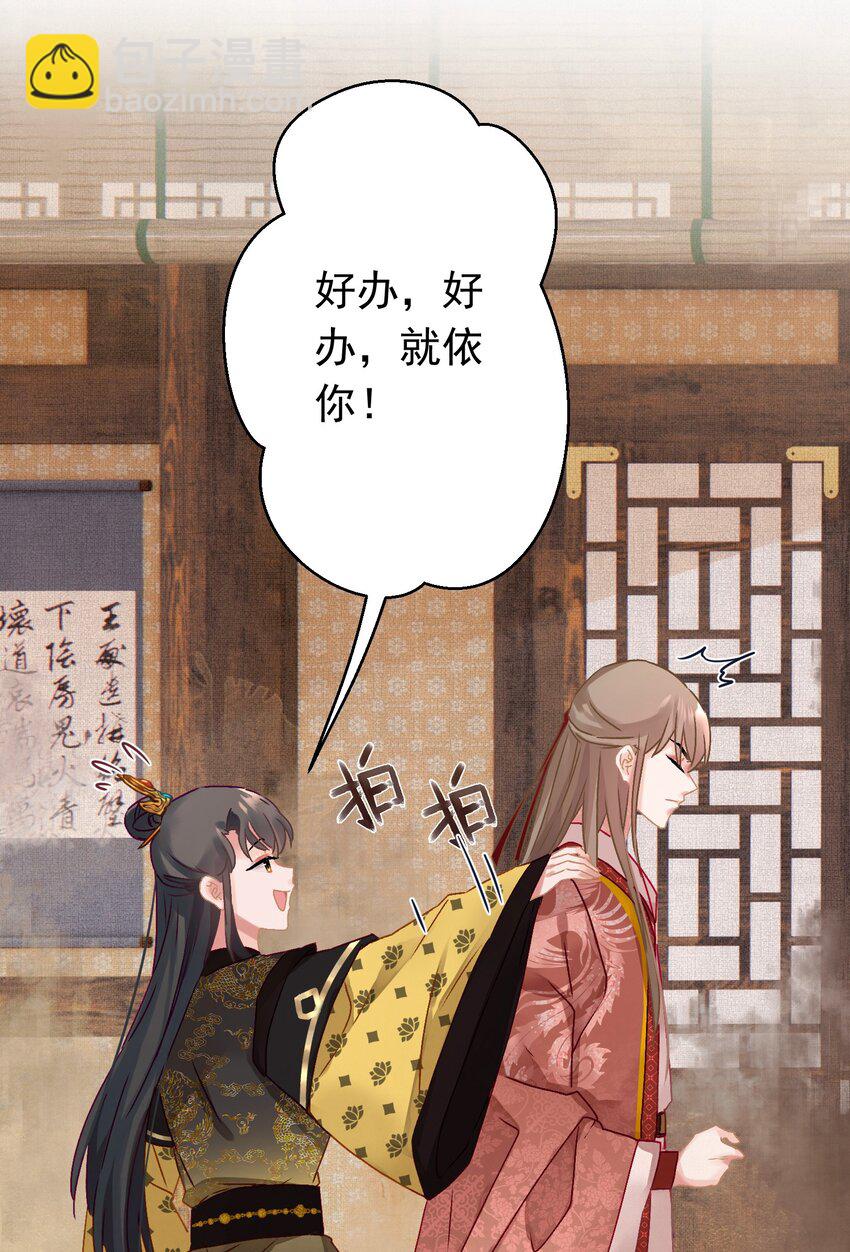 06 “刚烈”34