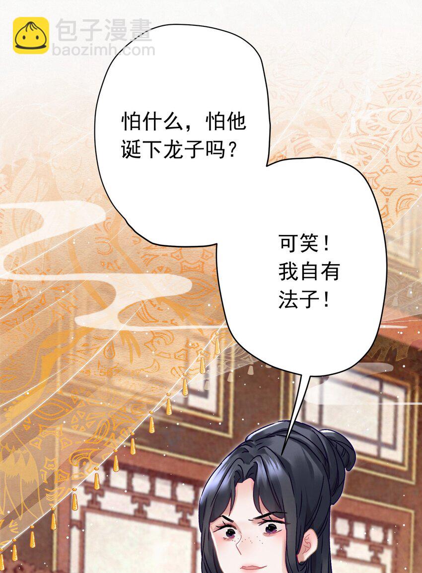 06 “刚烈”48