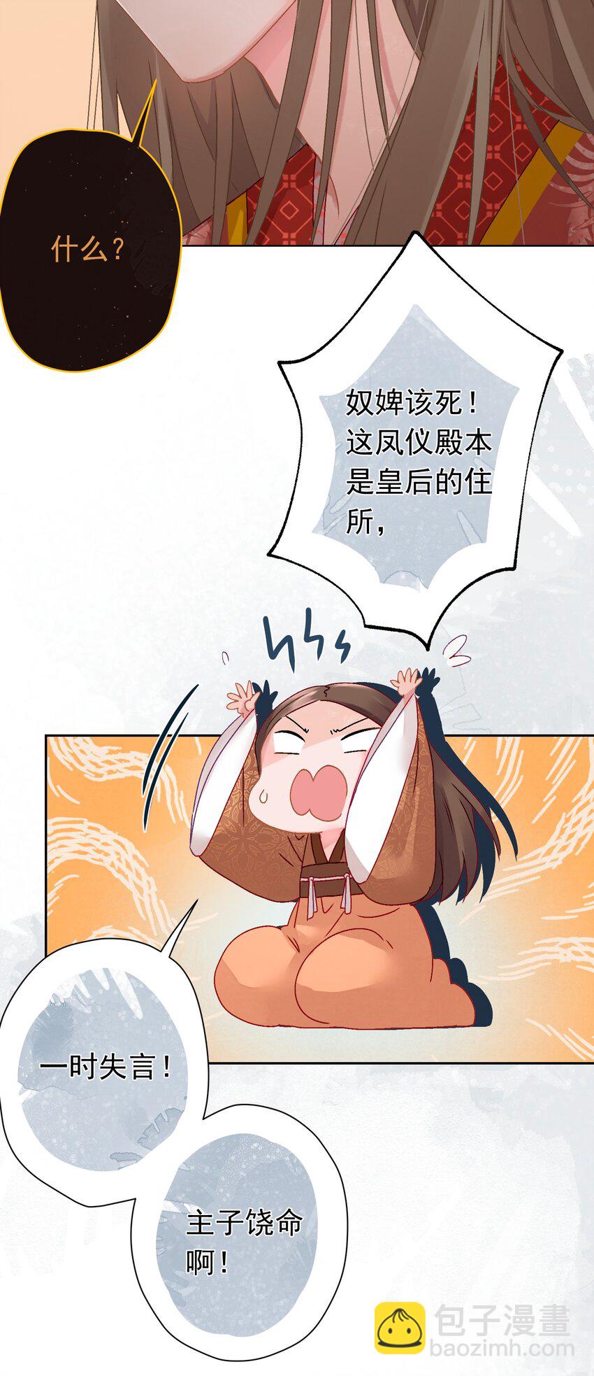 06 “刚烈”6