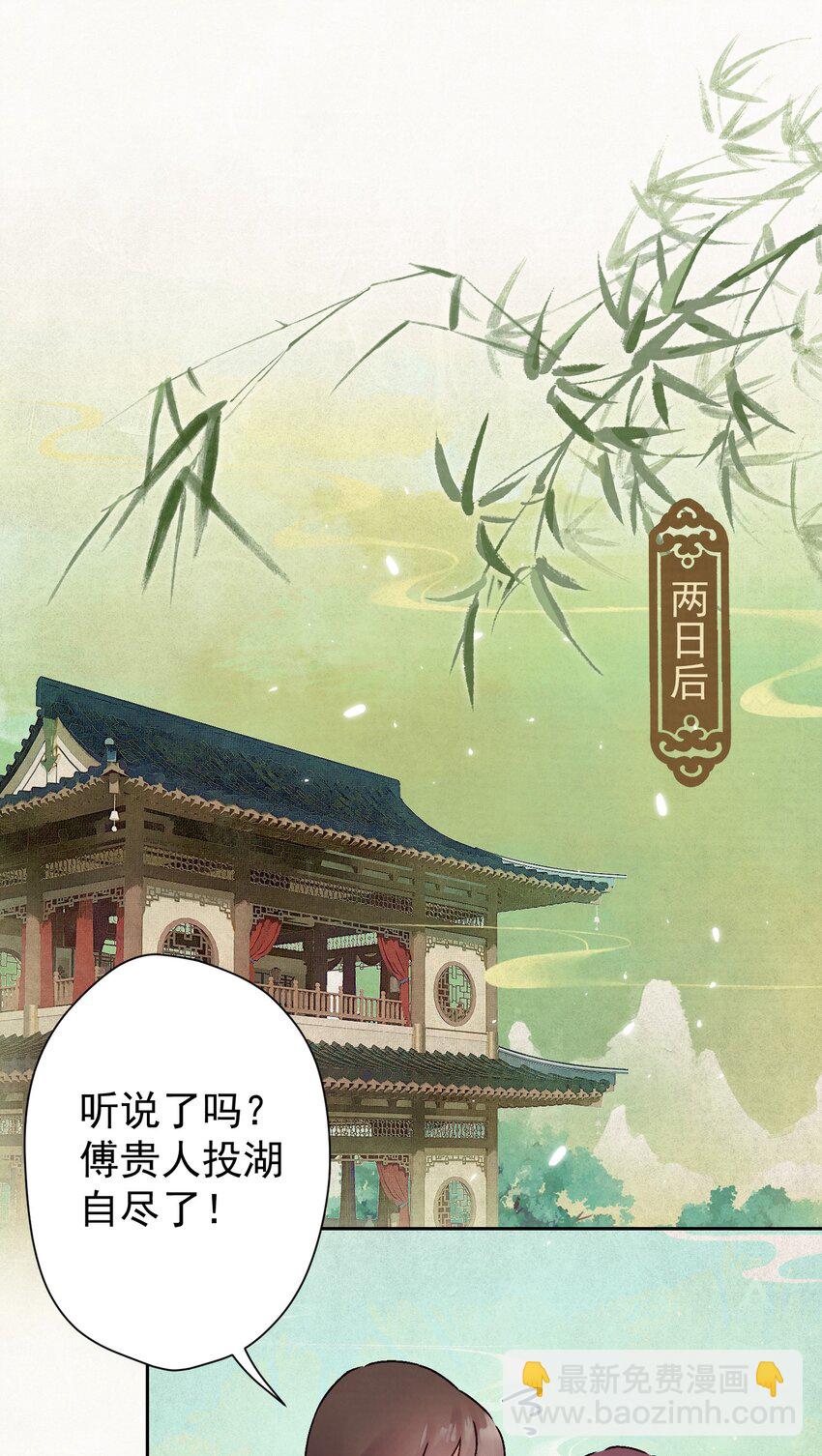 010 陛下快滚？26