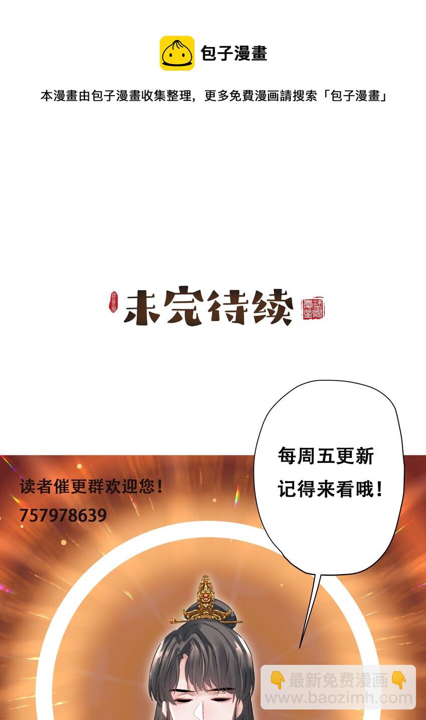 010 陛下快滚？40