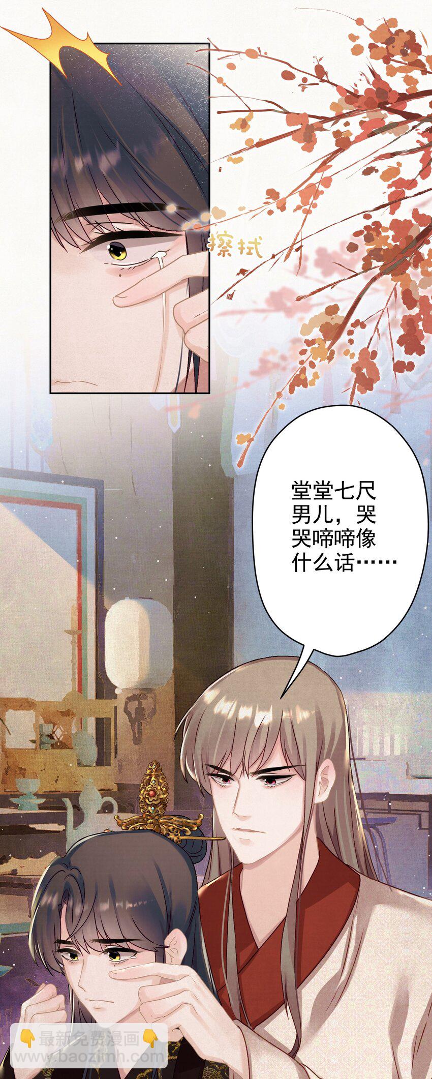 015 撒娇男人~10