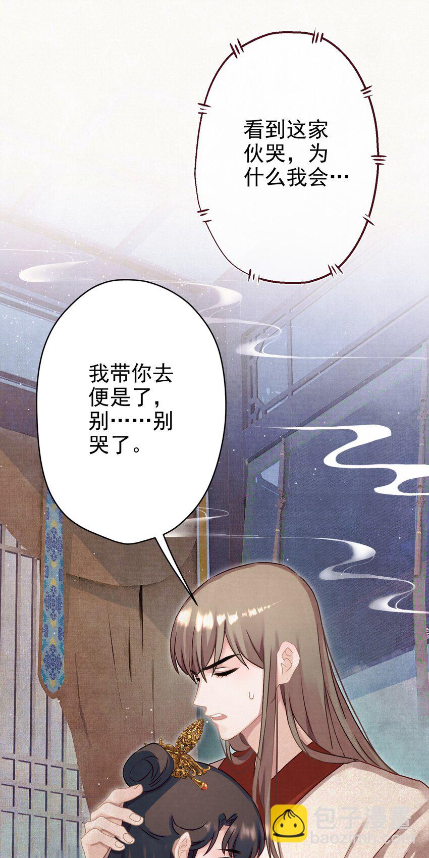 015 撒娇男人~13