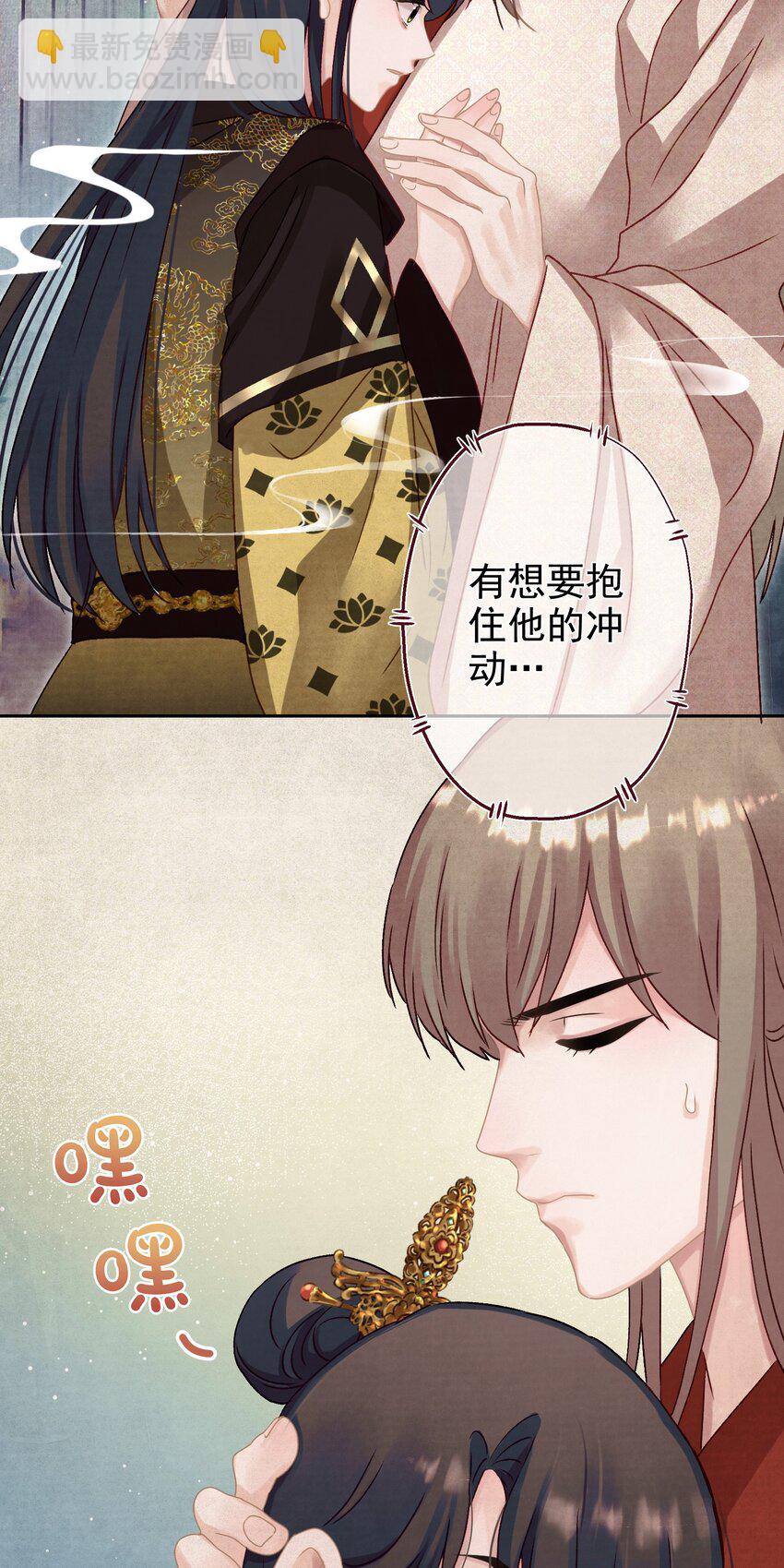 015 撒娇男人~14