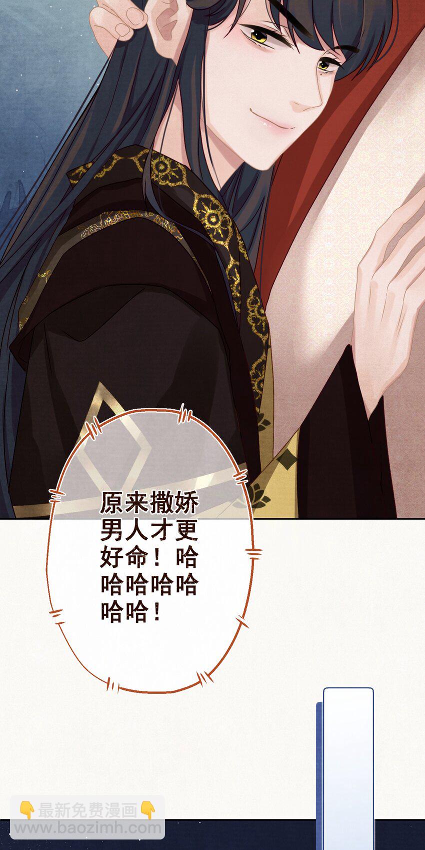 015 撒娇男人~15