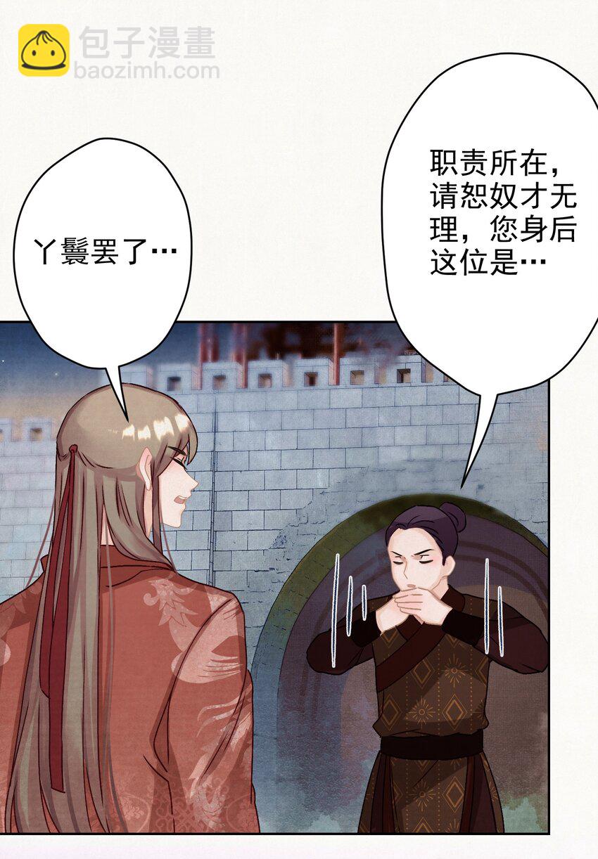 015 撒娇男人~18
