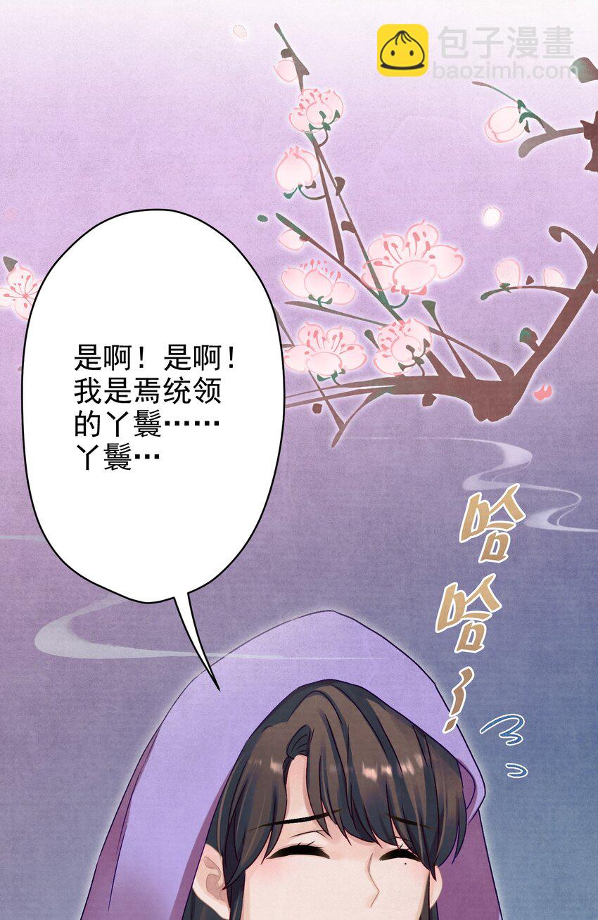 015 撒娇男人~19