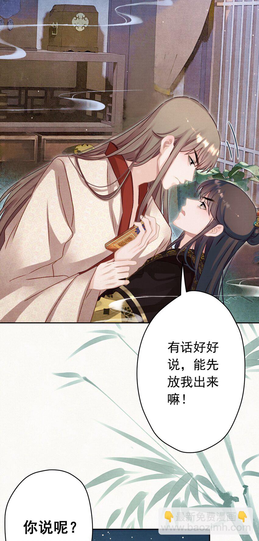 015 撒娇男人~2