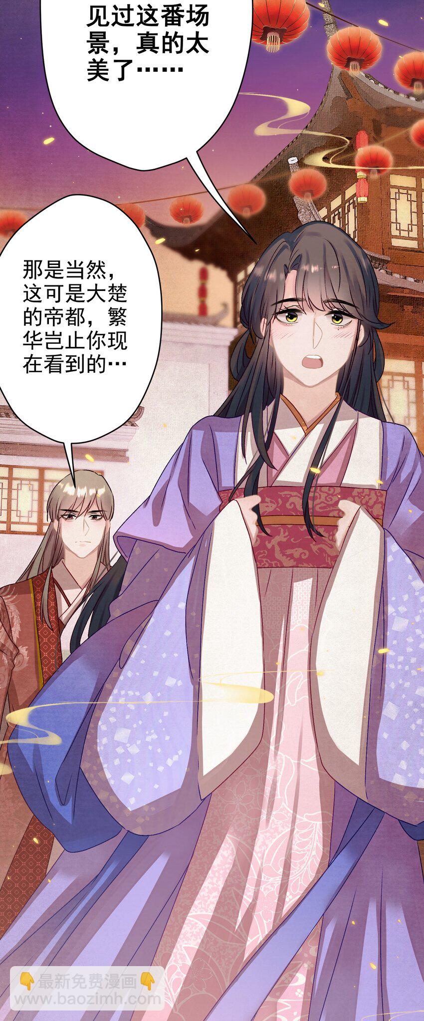 015 撒娇男人~25