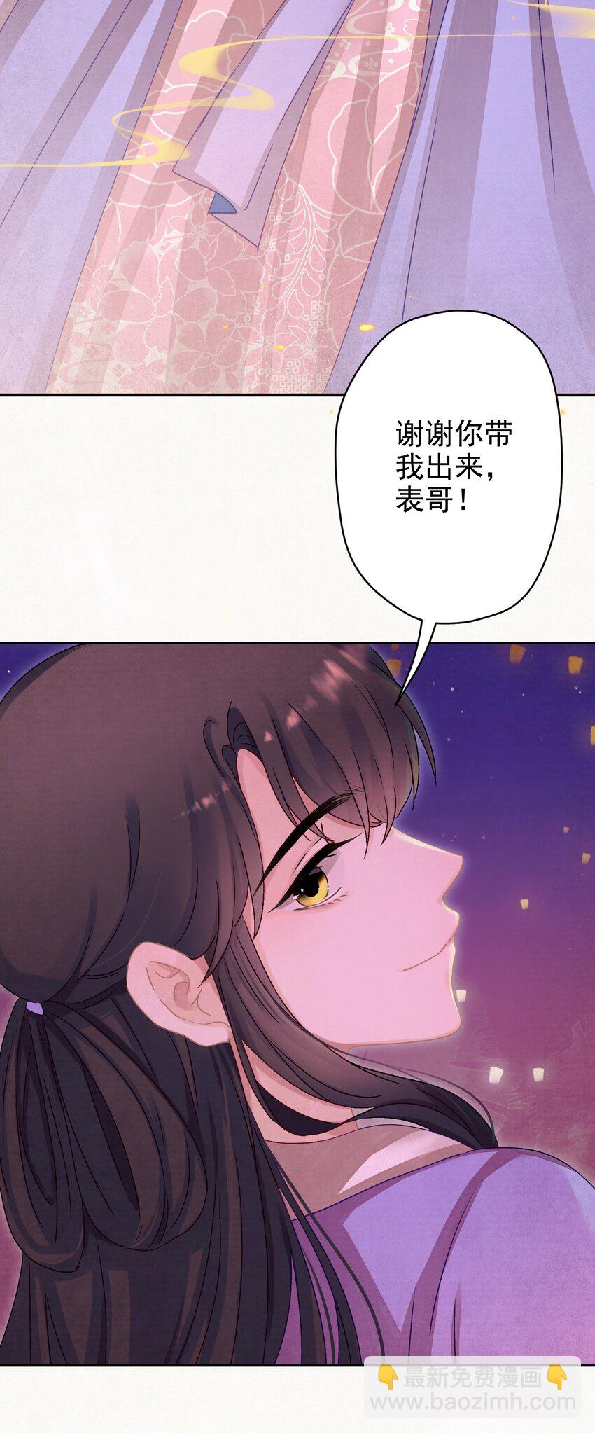 015 撒娇男人~26