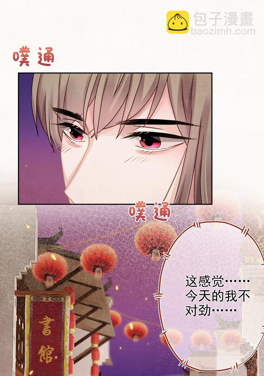 015 撒娇男人~27