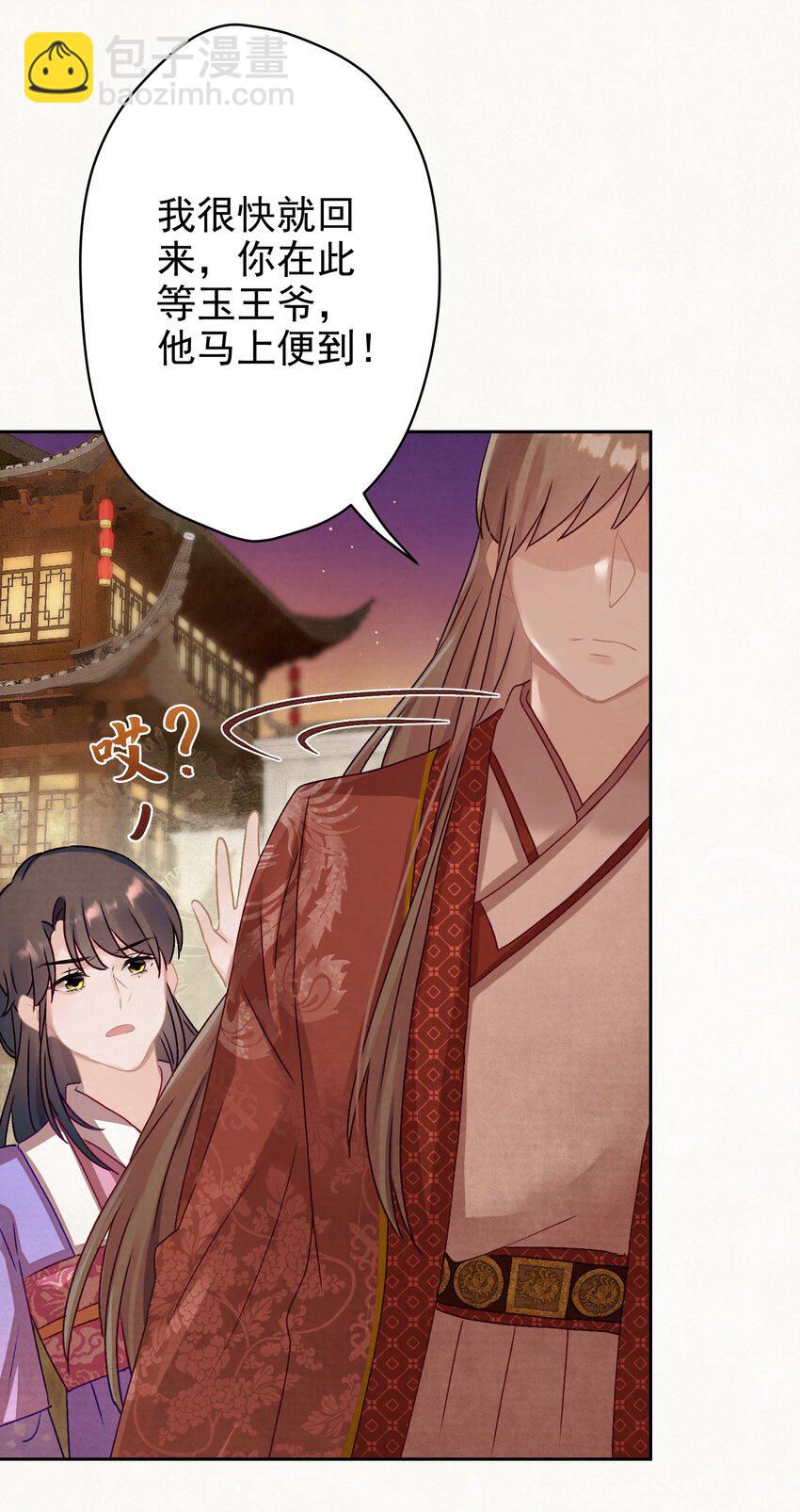 015 撒娇男人~31
