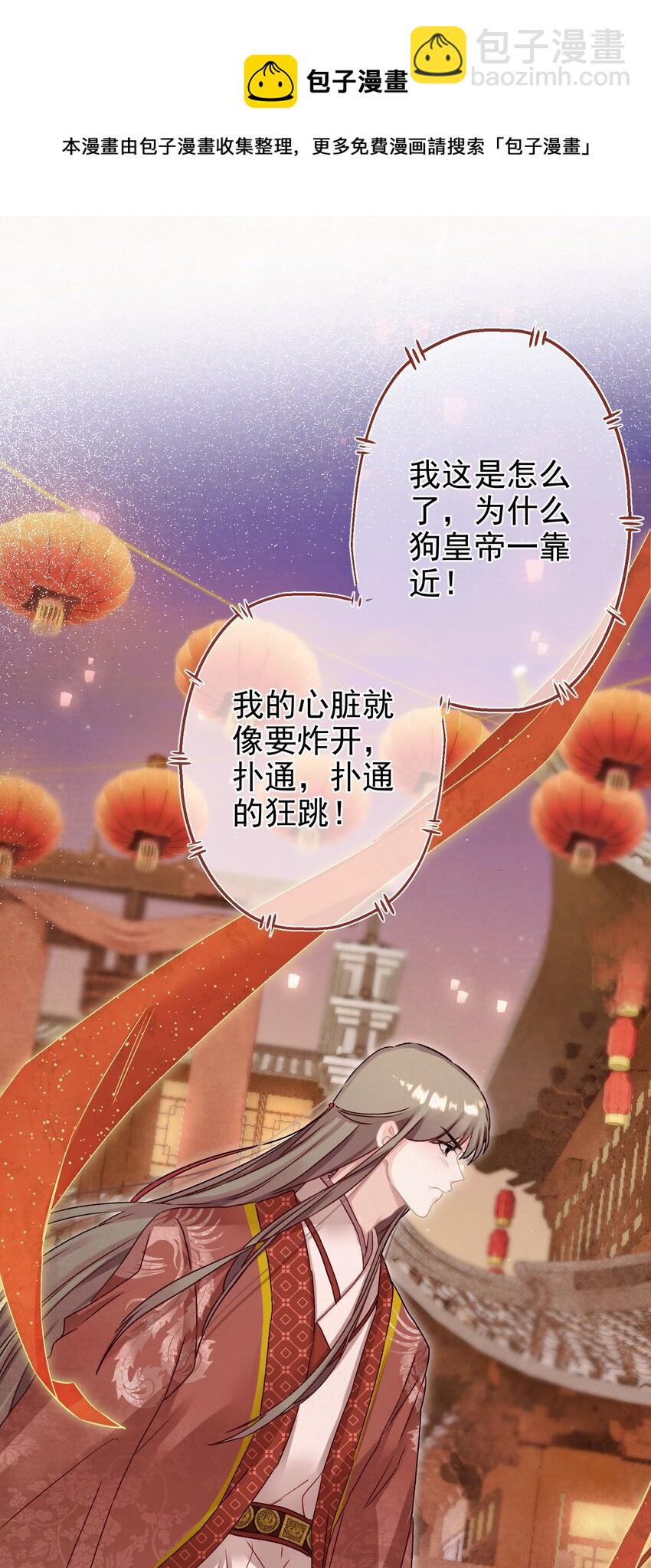 015 撒娇男人~32