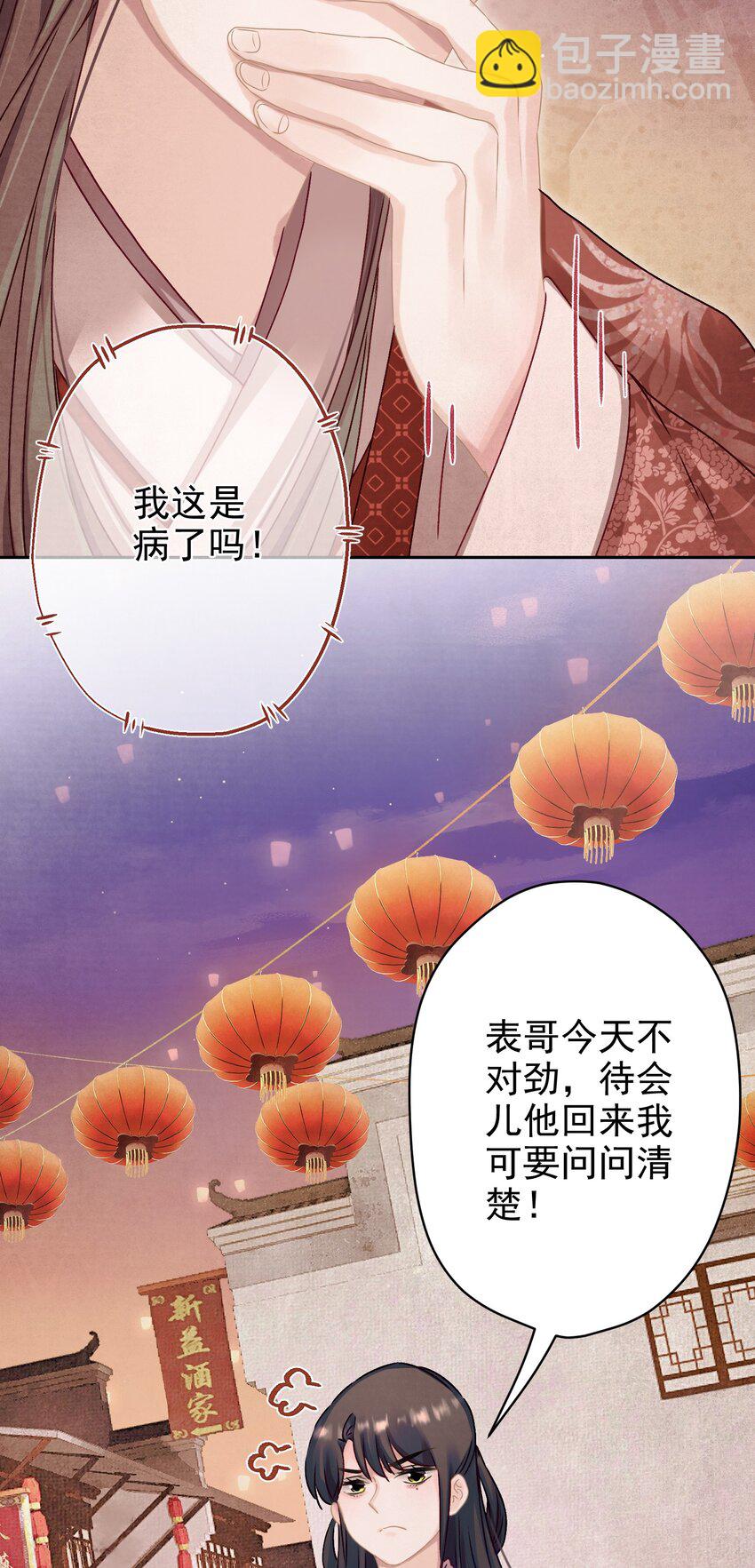 015 撒娇男人~34