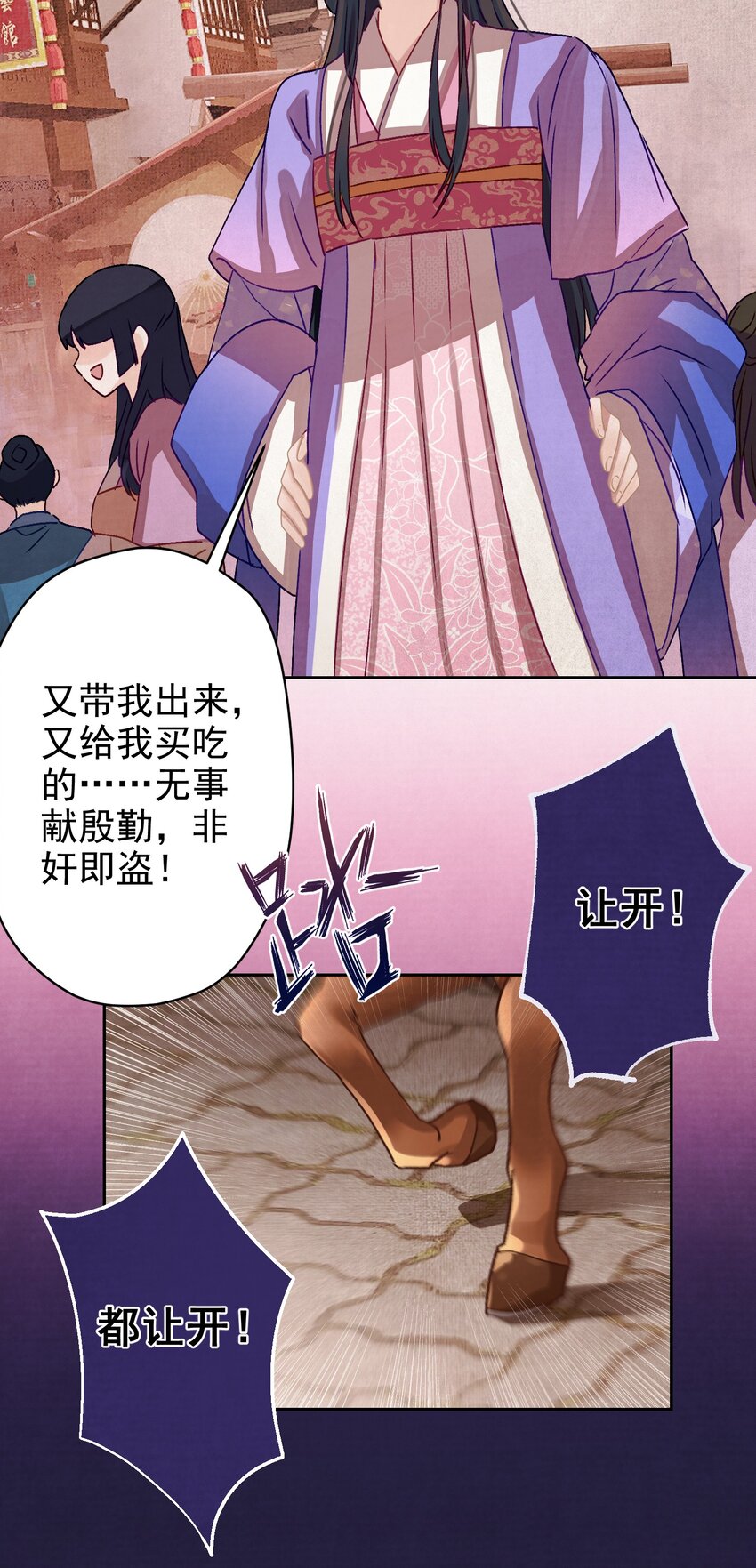 015 撒娇男人~35