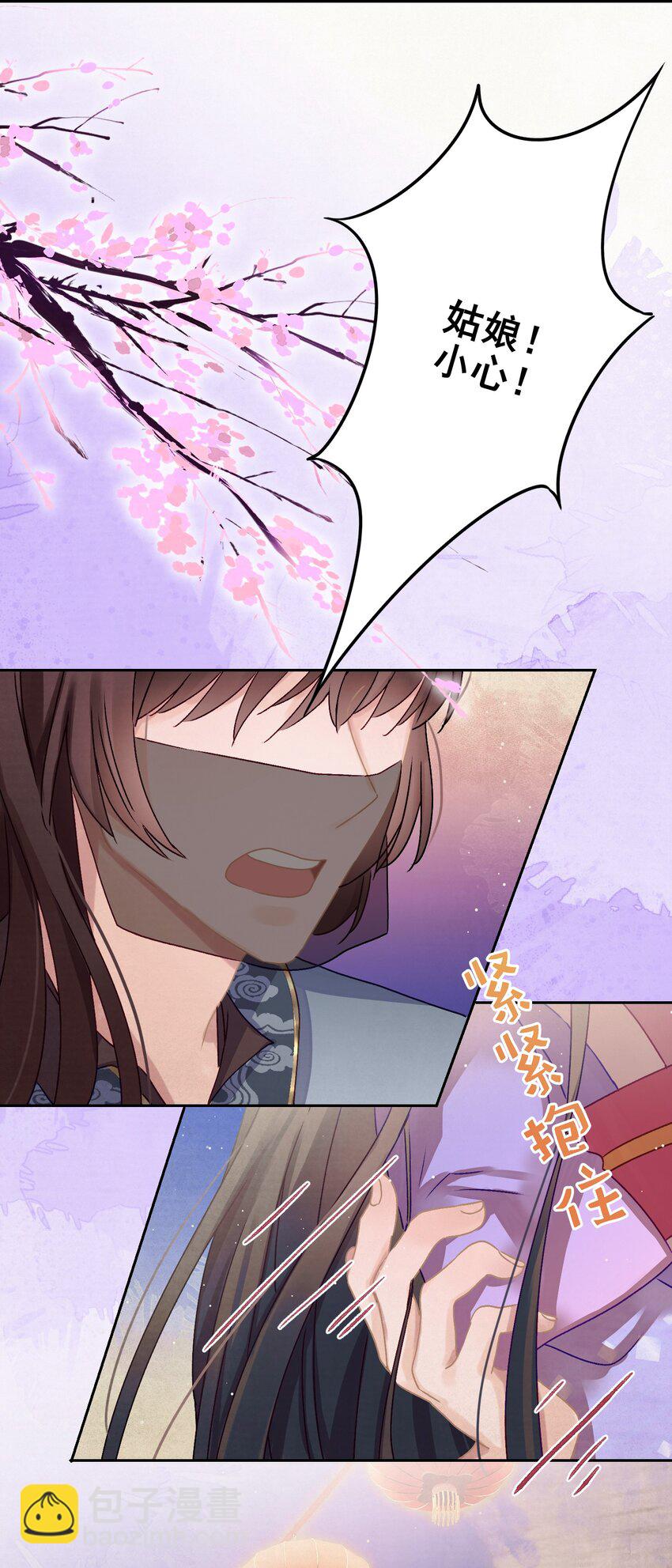 015 撒娇男人~38