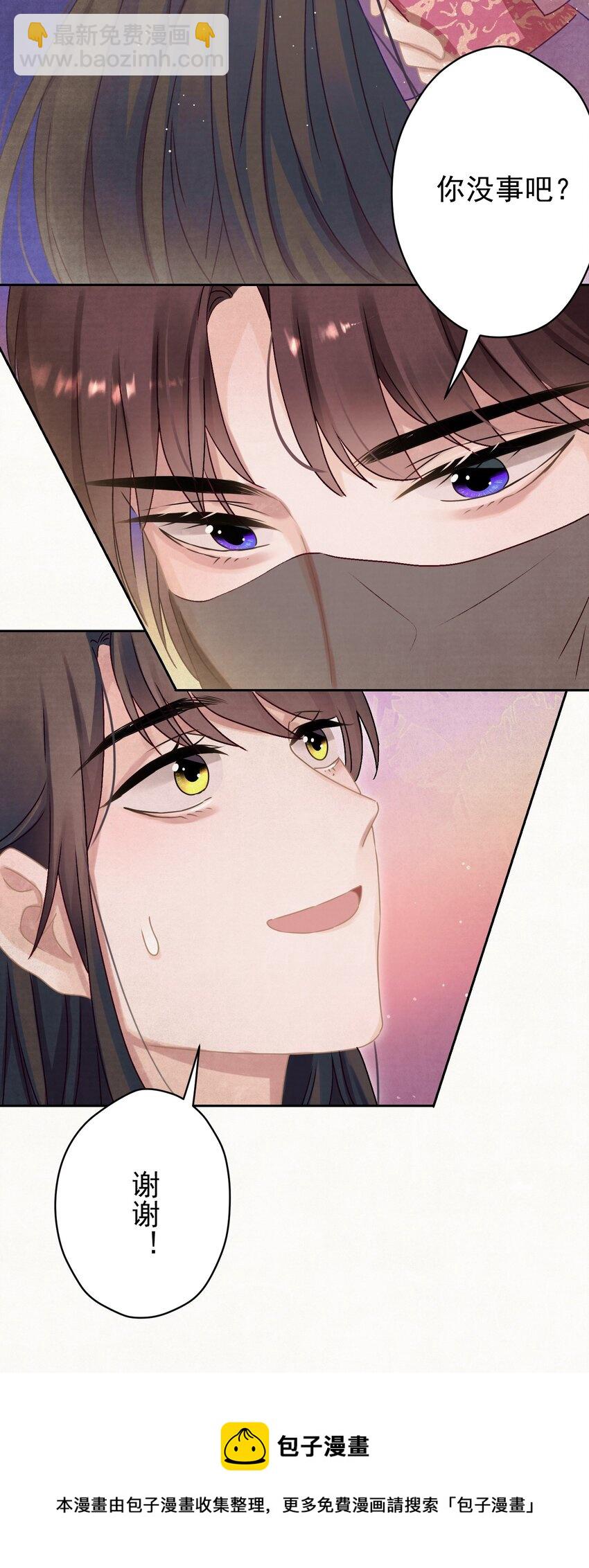 015 撒娇男人~40