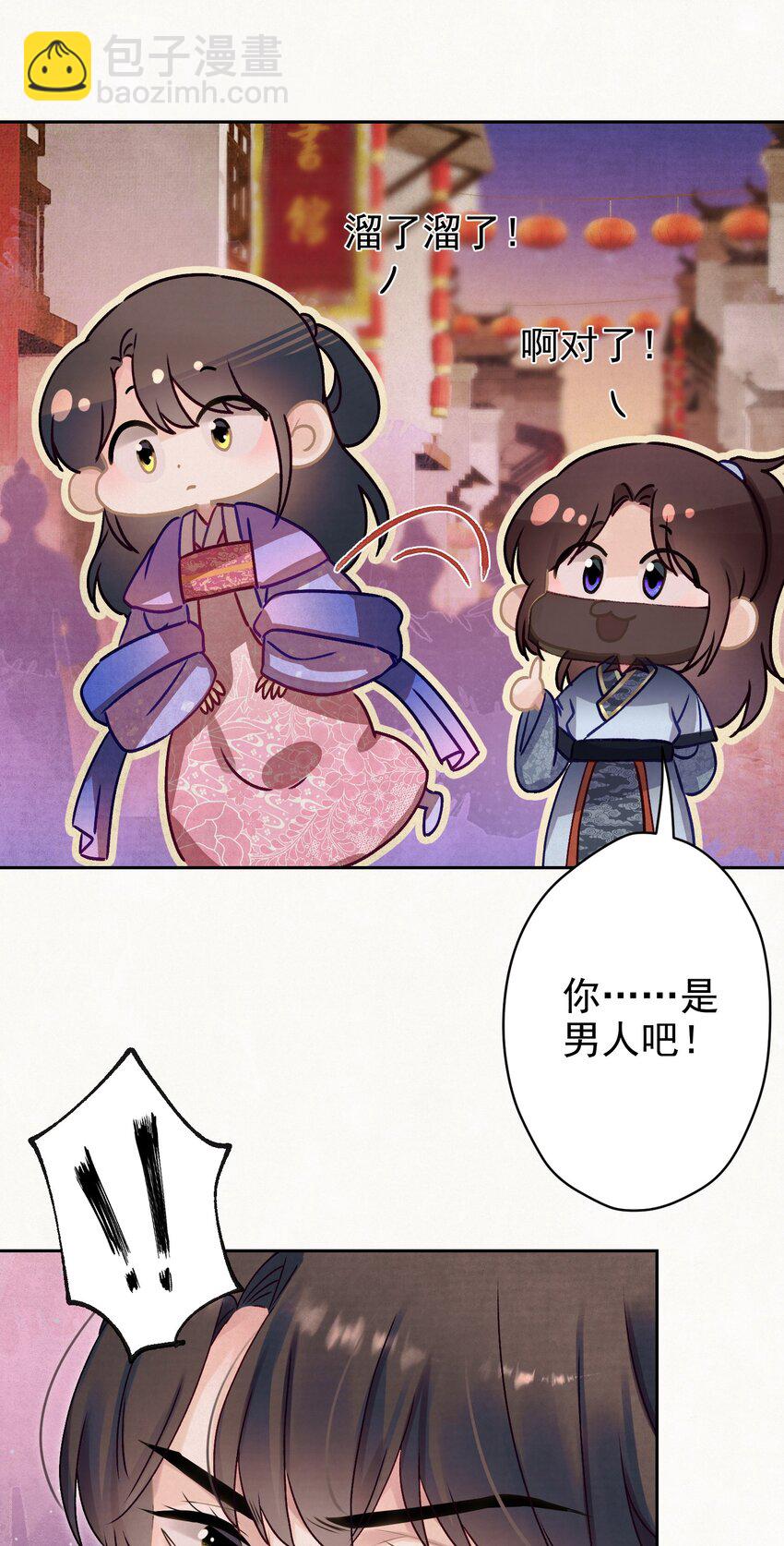015 撒娇男人~42