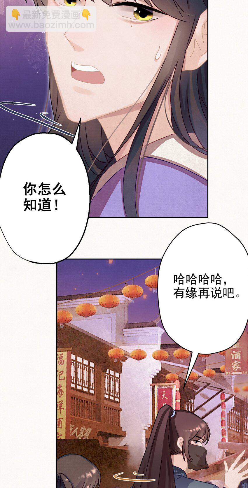 015 撒娇男人~43
