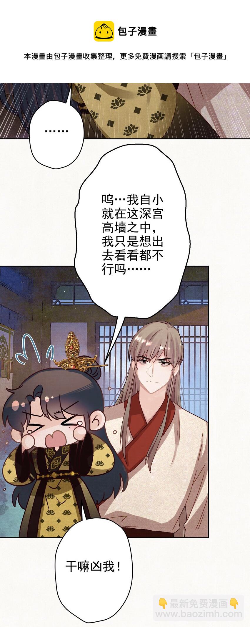 015 撒娇男人~8