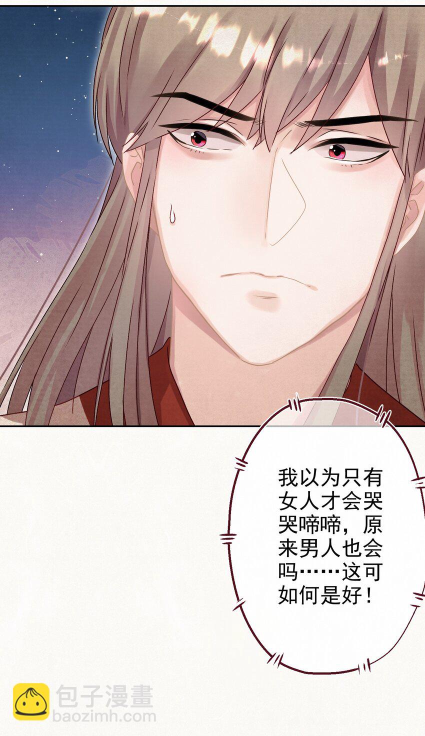 015 撒娇男人~9