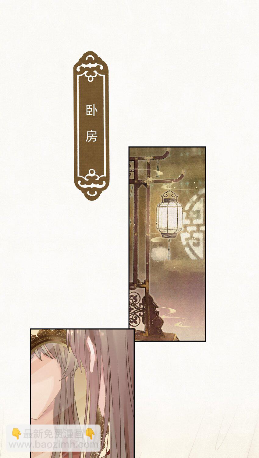 022 被窝里起火1