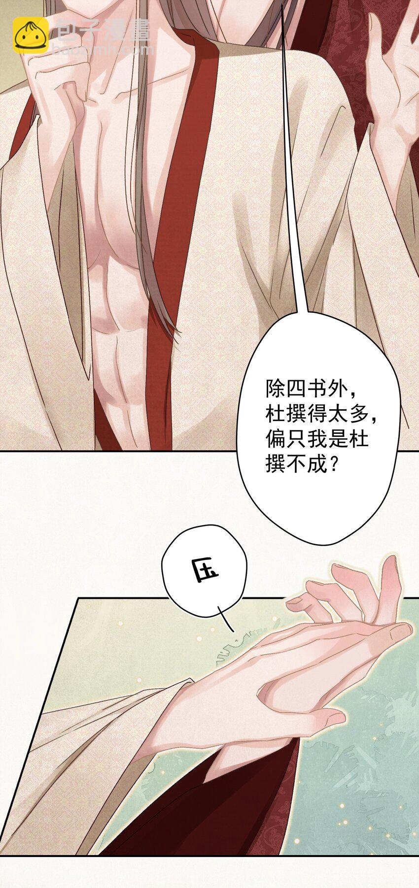 022 被窝里起火10