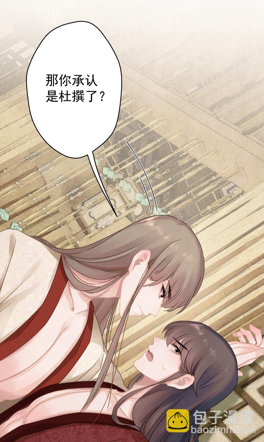 022 被窝里起火11