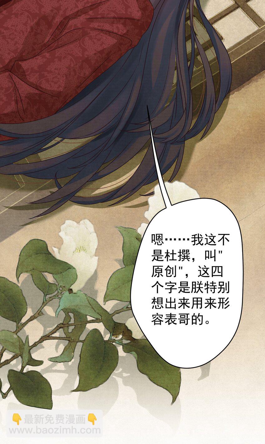 022 被窝里起火12