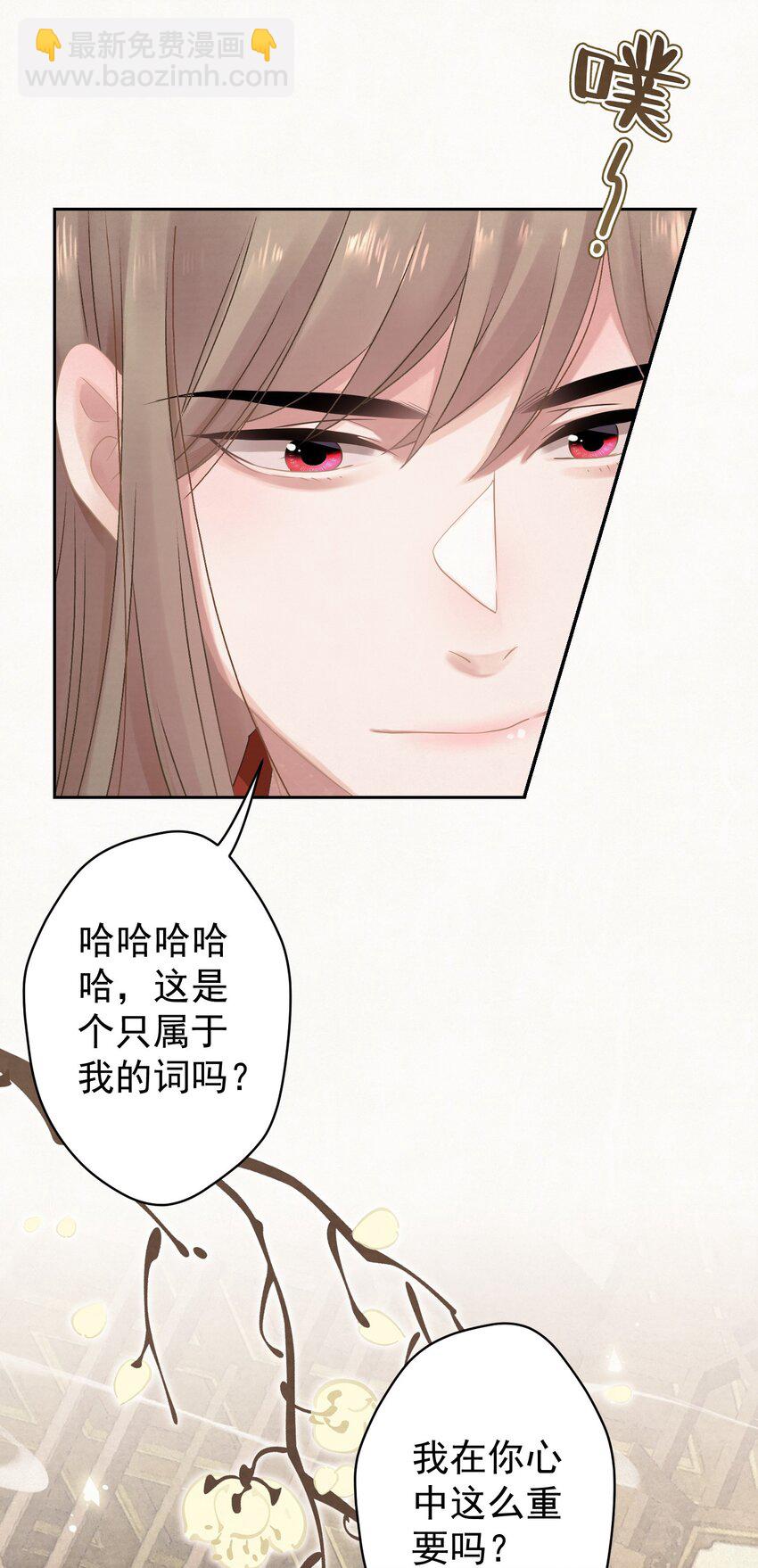 022 被窝里起火13