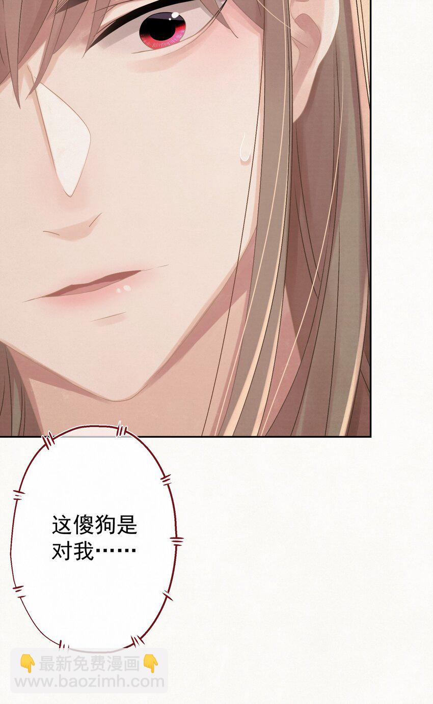 022 被窝里起火16