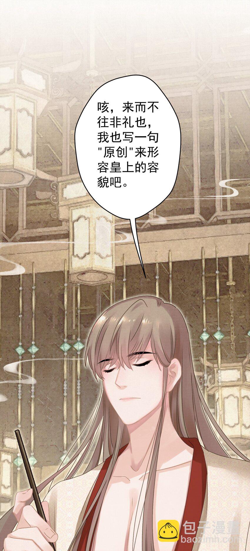 022 被窝里起火17