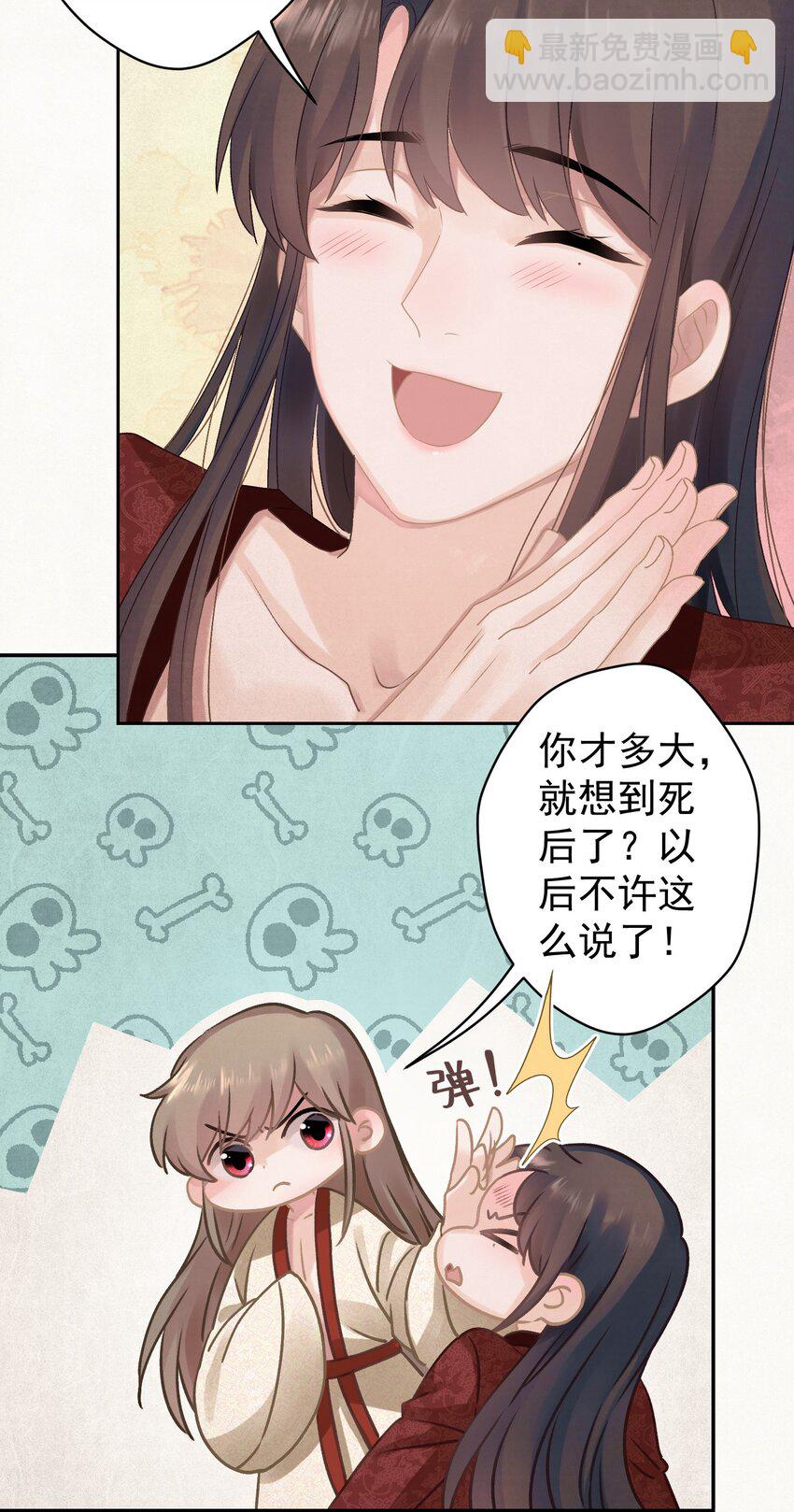 022 被窝里起火22
