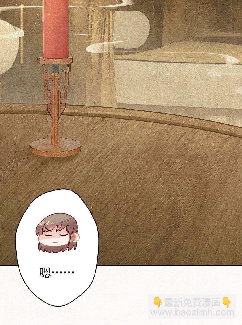 022 被窝里起火24