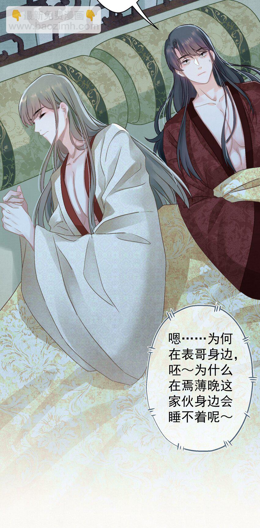 022 被窝里起火26