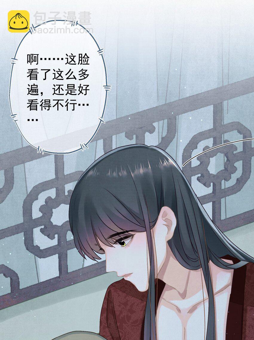 022 被窝里起火29