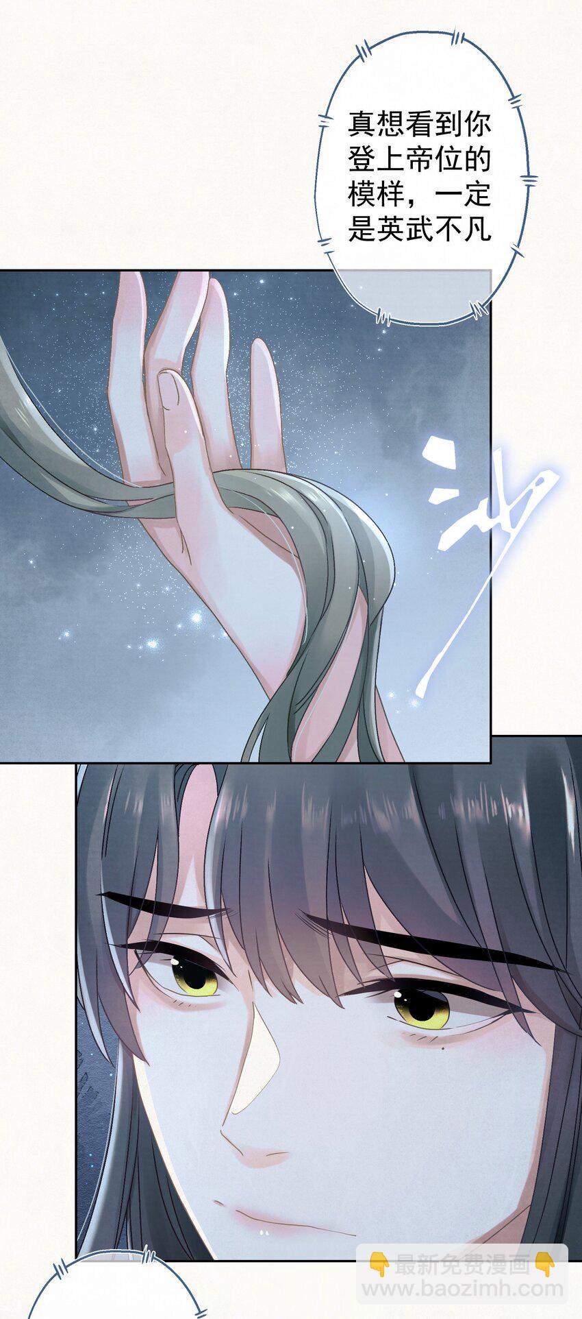 022 被窝里起火32
