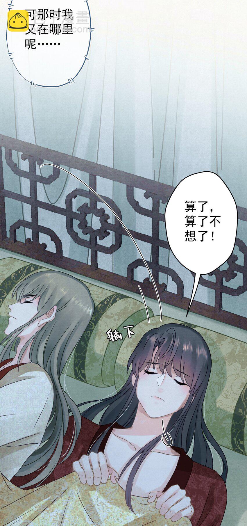 022 被窝里起火33