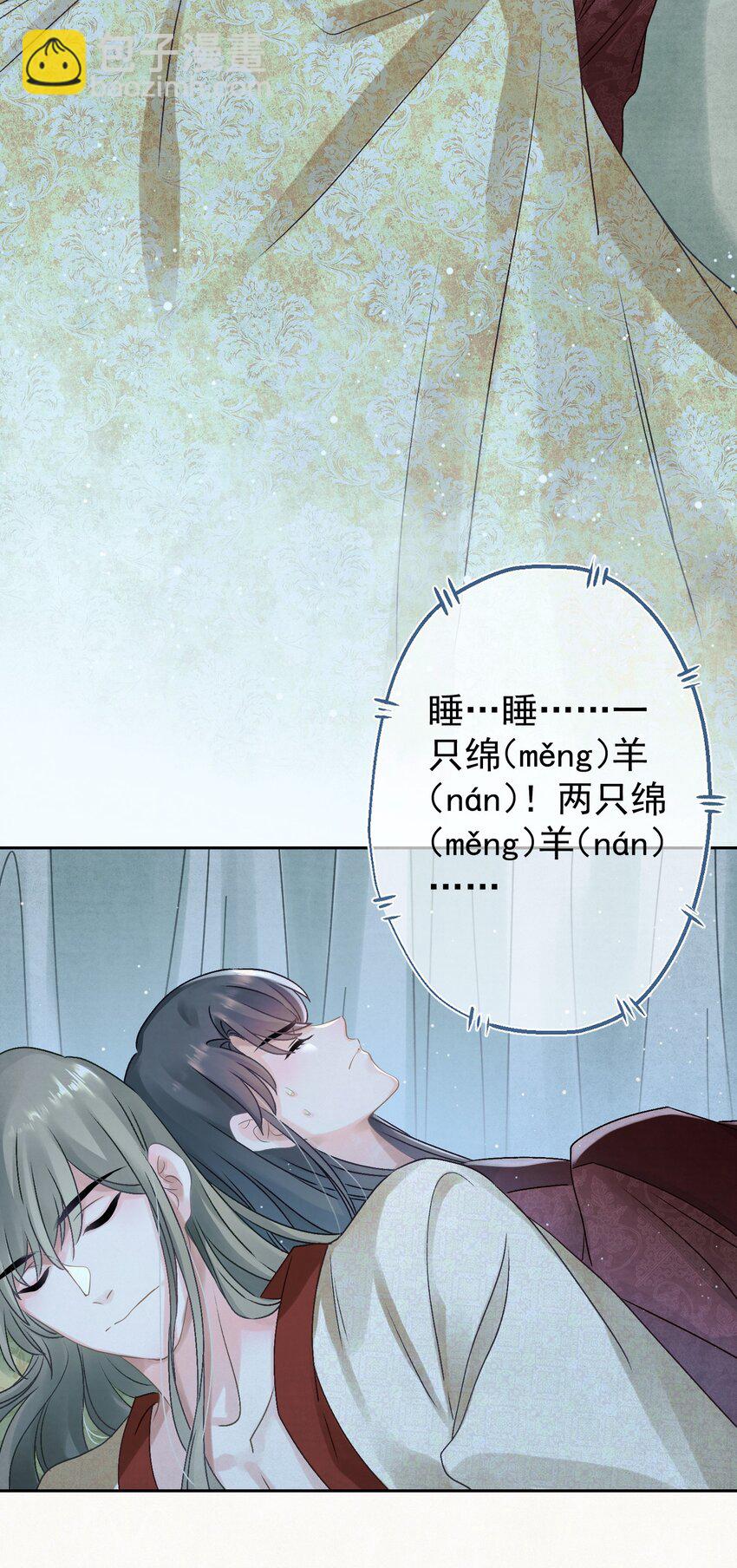 022 被窝里起火34