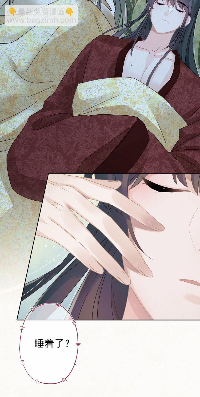 022 被窝里起火36