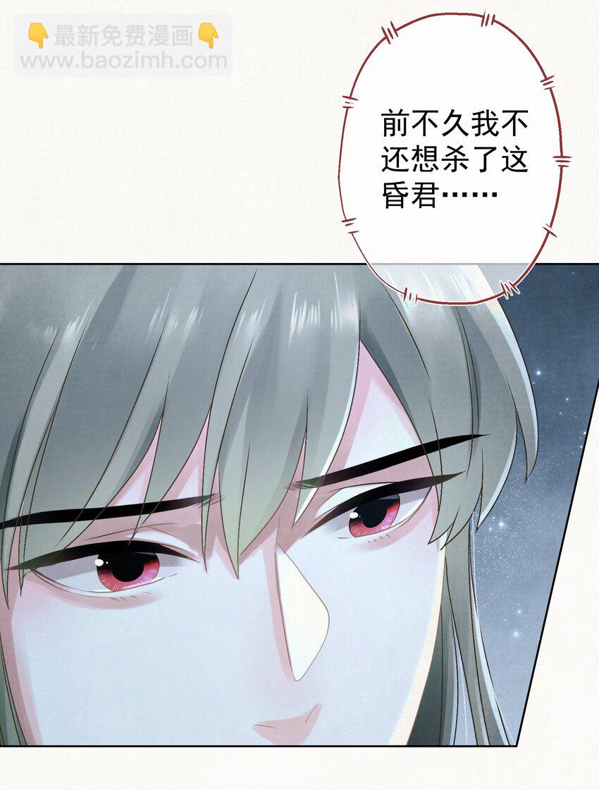 022 被窝里起火38