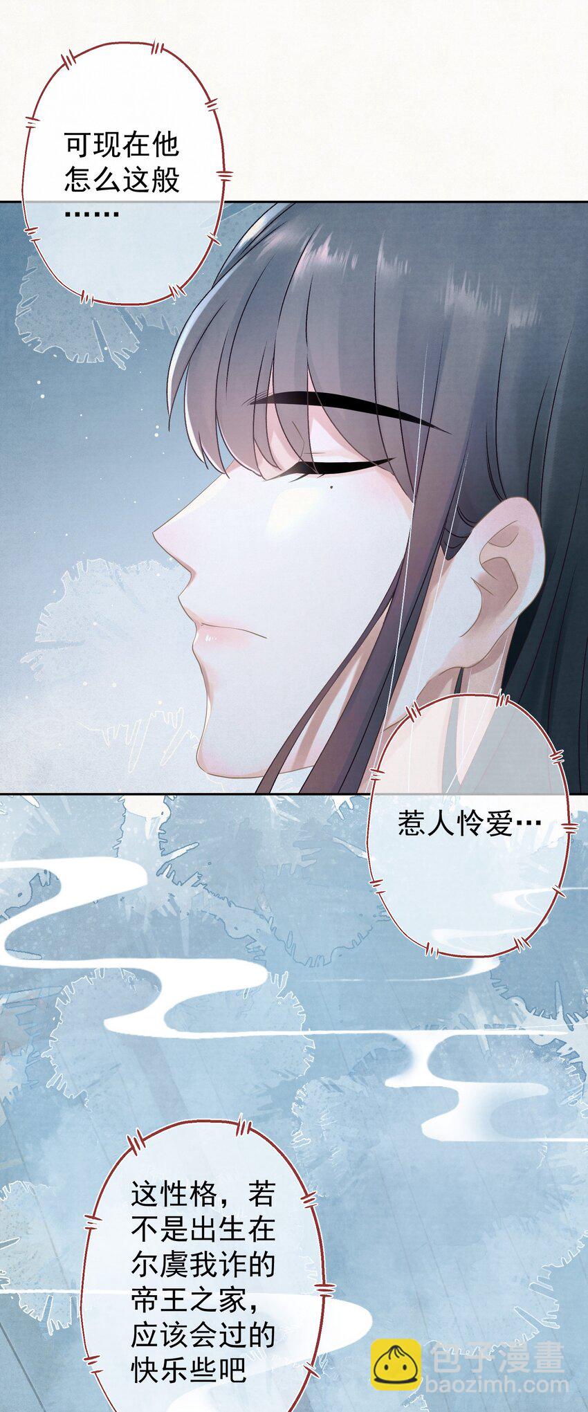 022 被窝里起火39