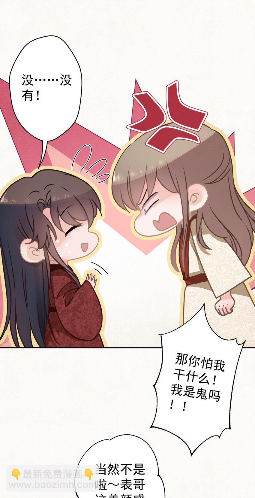022 被窝里起火4