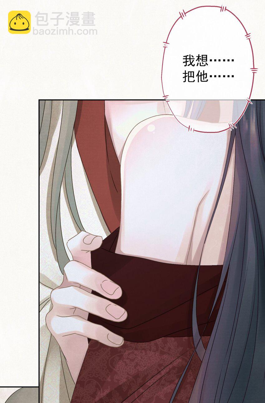 022 被窝里起火47
