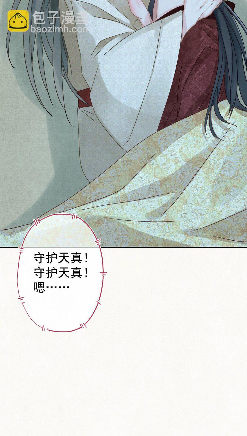 022 被窝里起火54